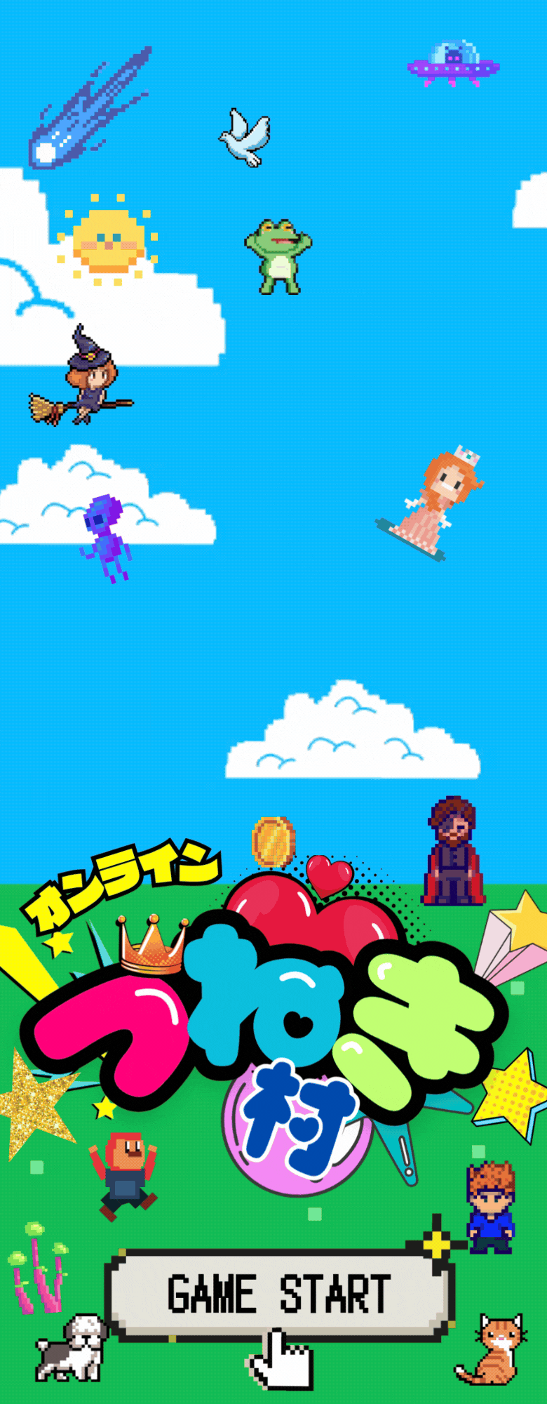 大西つねきと共に生き方を語り、人生を分かち合う場所。 特別コンテンツ・オフ会・セッション特典など。